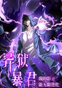 第九影院动漫剧场星轨列车番外篇